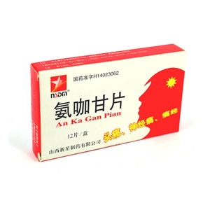 12片裝藥品盒的采購與批發 從廠家供應到藥品終端網的完整指南